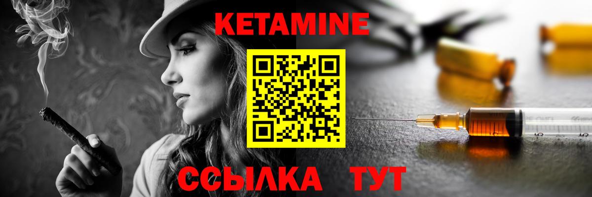 Шахты  КЕТАМИН ketamine  Вход с VPN  Кетамин ketamine 