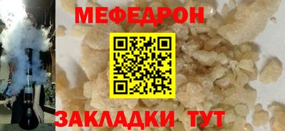 кокаин VHQ Новокубанск