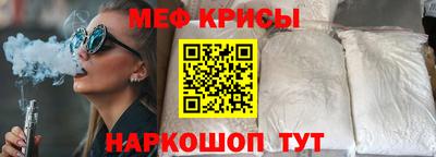 мефедрон Новозыбков