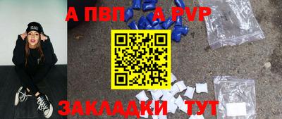 мефедрон Новозыбков