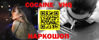 мефедрон Новозыбков