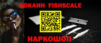 мефедрон Новозыбков