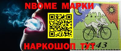 кокаин VHQ Новокубанск