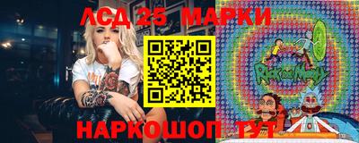 мефедрон Новозыбков