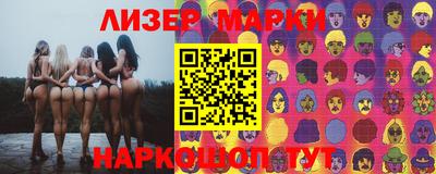 мефедрон Новозыбков