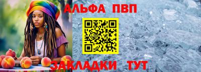 мефедрон Новозыбков