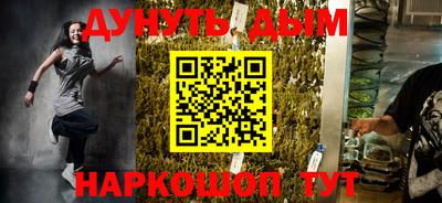 мефедрон Новозыбков