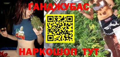 кокаин VHQ Новокубанск