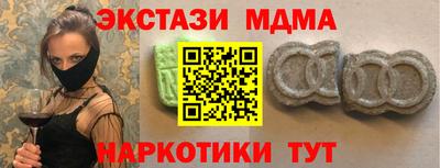 мефедрон Новозыбков