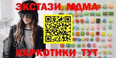 мефедрон Новозыбков