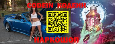 кокаин колумбия Новодвинск
