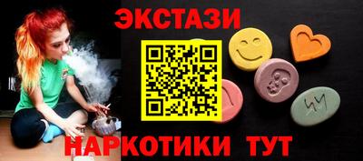 мефедрон Новозыбков