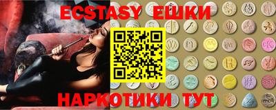 кокаин VHQ Новокубанск