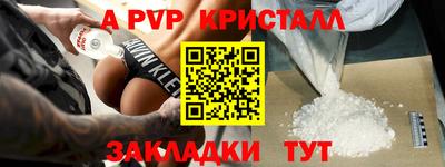 мефедрон Новозыбков