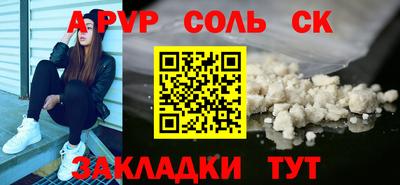 мефедрон Новозыбков