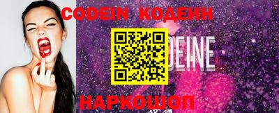 кокаин колумбия Новодвинск