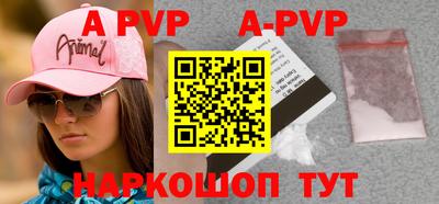мефедрон Новозыбков