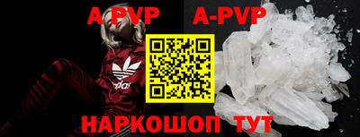 мефедрон Новозыбков