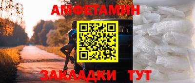 мефедрон Новозыбков