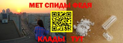 мефедрон Новозыбков