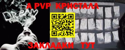 мефедрон Новозыбков