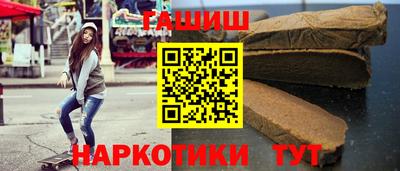 кокаин VHQ Новокубанск