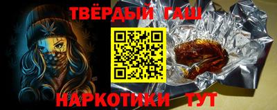 мефедрон Новозыбков