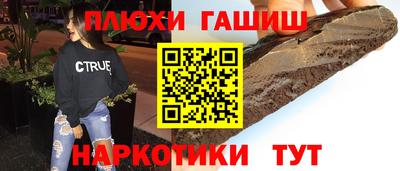 кокаин VHQ Новокубанск