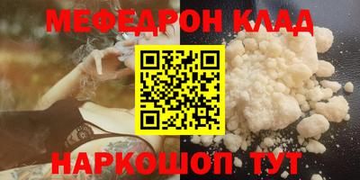 кокаин VHQ Новокубанск