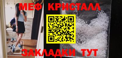 кокаин VHQ Новокубанск