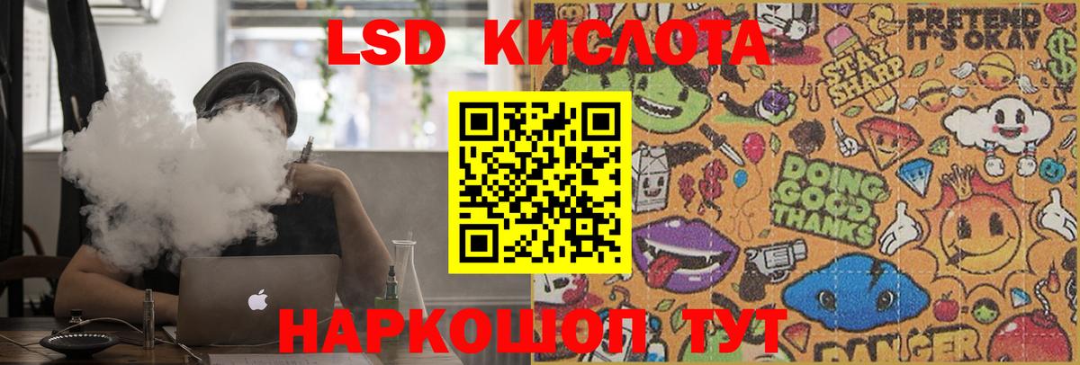 Шахты  LSD-25 экстази ecstasy  Вход с VPN  Лсд 25 экстази ecstasy 