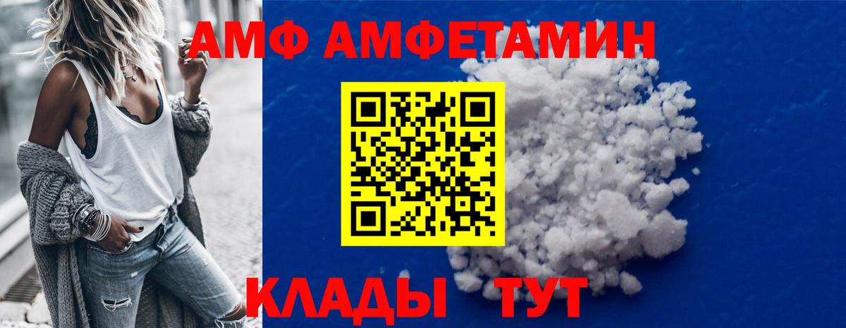 МЕТАМФЕТАМИН витя Шахты