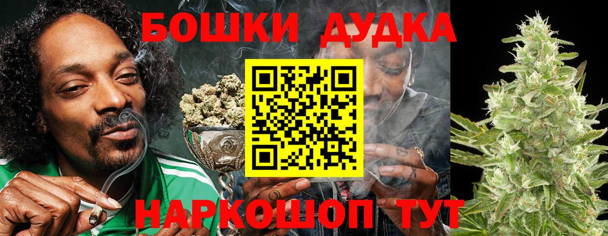Марихуана тримм  МАРИХУАНА индика  Вход с VPN  Марихуана семена  Шахты 